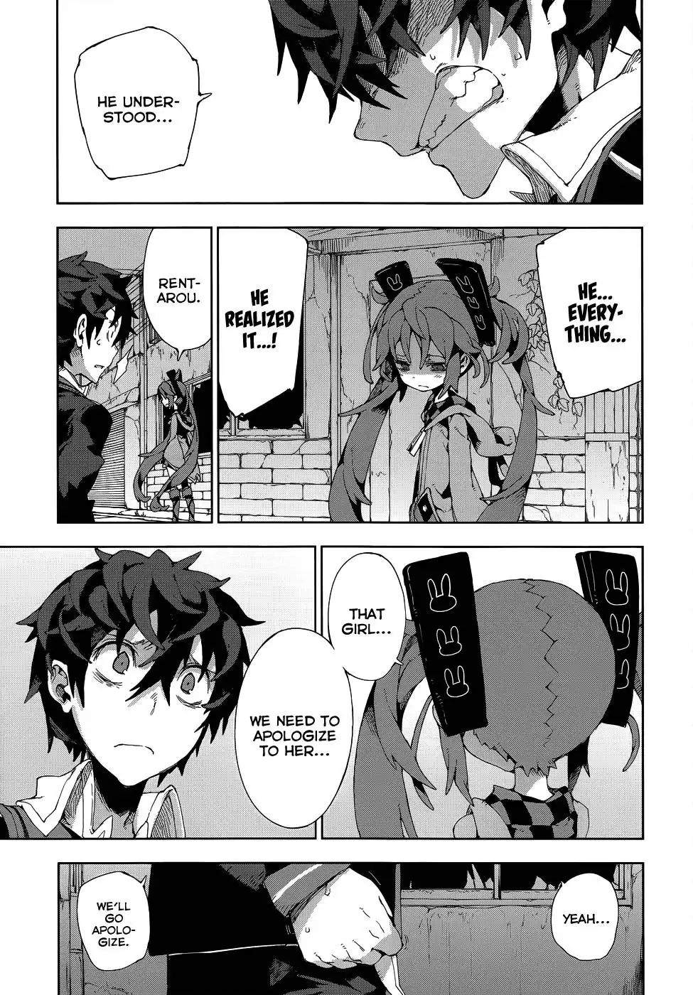 Black Bullet Chapter 12 20